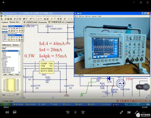 學海無涯的主題 可編程邏輯,汽車電子,客服 電子技術論壇 廣受歡迎的專業電子論壇