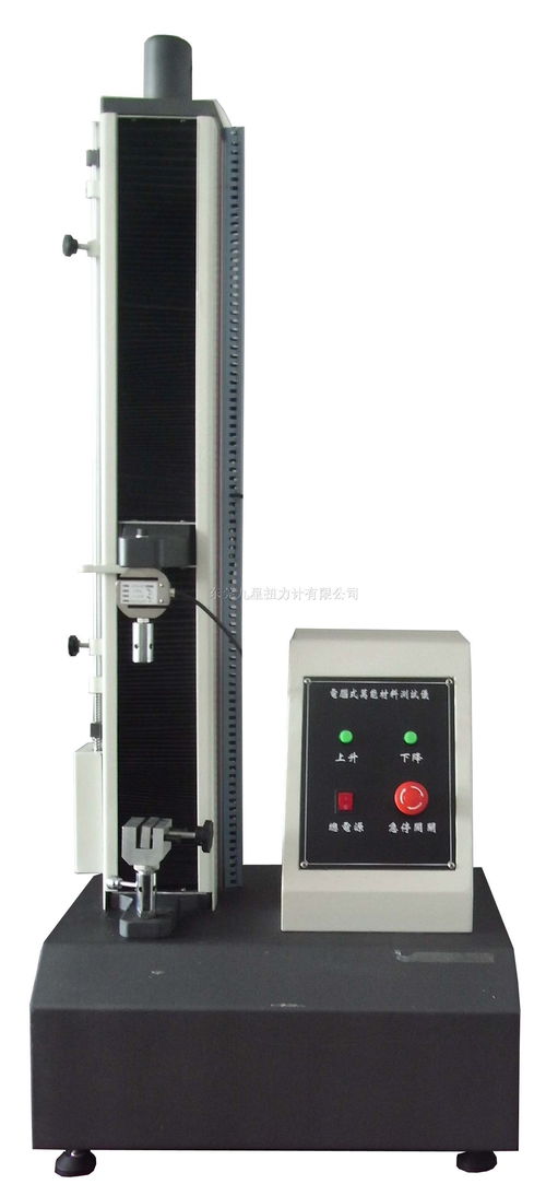 供應電子試驗機